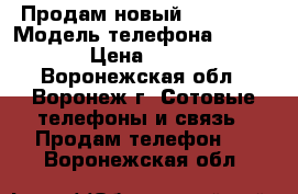 Продам новый Aiphon 6 › Модель телефона ­ Aiphon 6 › Цена ­ 480 003 - Воронежская обл., Воронеж г. Сотовые телефоны и связь » Продам телефон   . Воронежская обл.